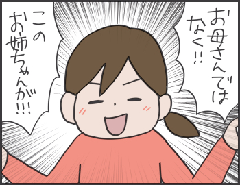 2016-05-27-22-06-05
