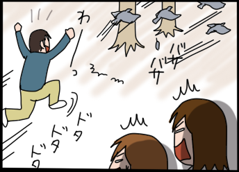 おそらくその平凡こそ幸せ