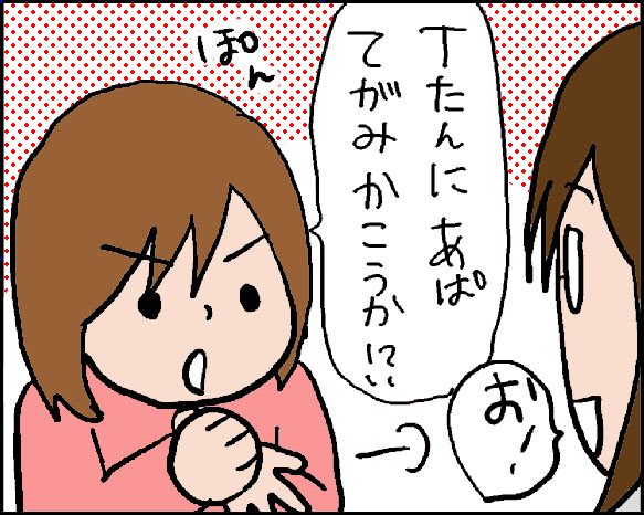 おそらくその平凡こそ幸せ