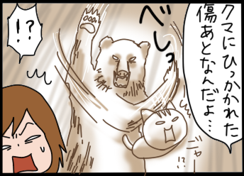 おそらくその平凡こそ幸せ