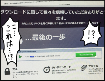 ウイルス10