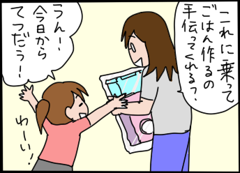 おそらくその平凡こそ幸せ