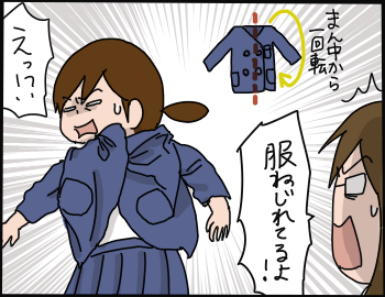 うっかりさん4