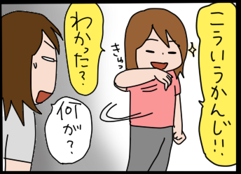 おそらくその平凡こそ幸せ