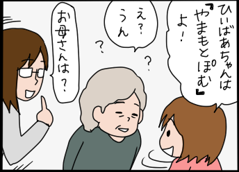 おそらくその平凡こそ幸せ