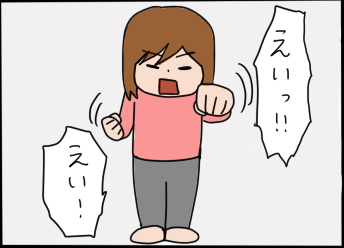 おそらくその平凡こそ幸せ