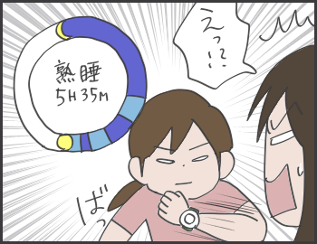 2016-07-15-21-44-24