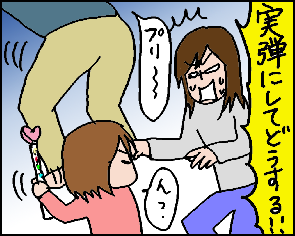おそらくその平凡こそ幸せ