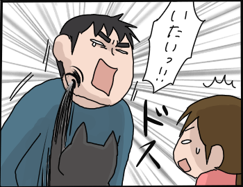 スミちゃんの嫌な音7