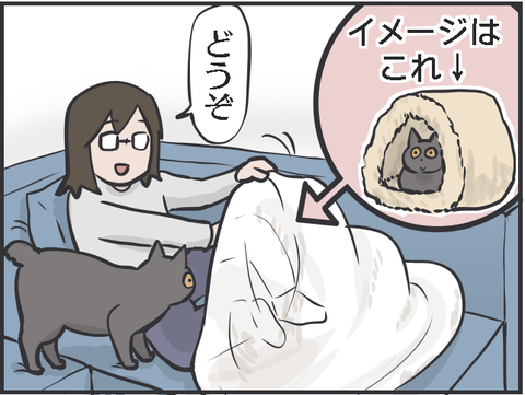 暖かさへのこだわり4