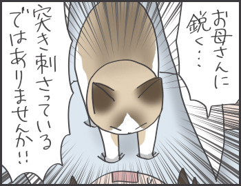 2016-08-31-19-43-57