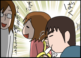 おそらくその平凡こそ幸せ