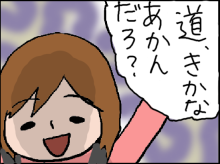 おそらくその平凡こそ幸せ