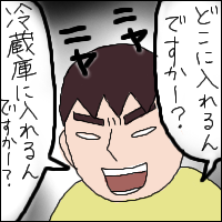 727