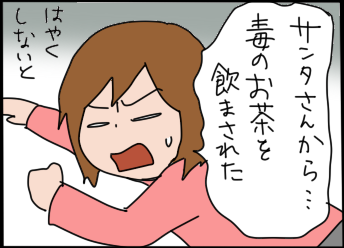 おそらくその平凡こそ幸せ