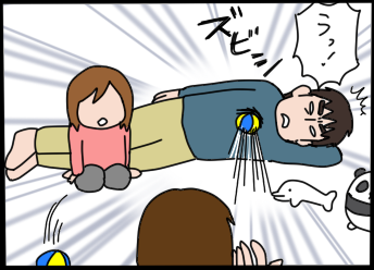 おそらくその平凡こそ幸せ