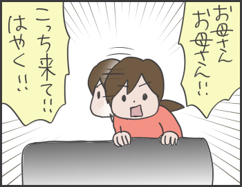 2016-05-16-16-01-14