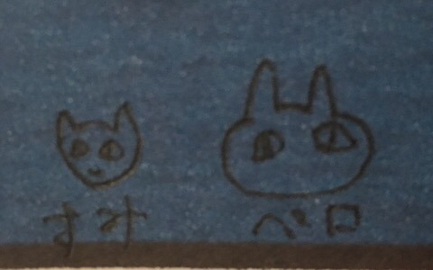 2016-09-29-16-32-33