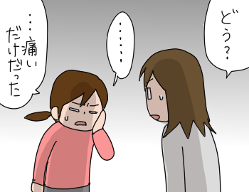歯の抜き方10