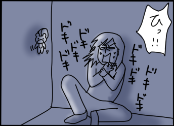 おそらくその平凡こそ幸せ