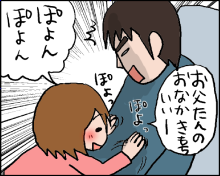 おそらくその平凡こそ幸せ