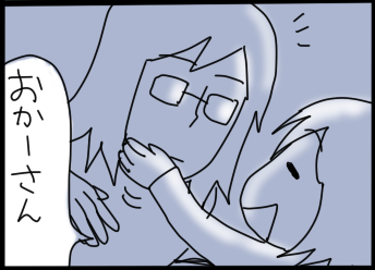 おそらくその平凡こそ幸せ
