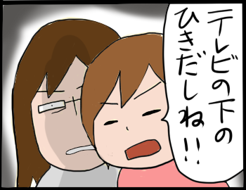 懐かしの味3