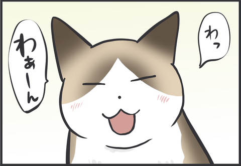 ペットロス