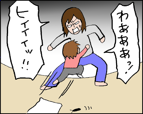 おそらくその平凡こそ幸せ