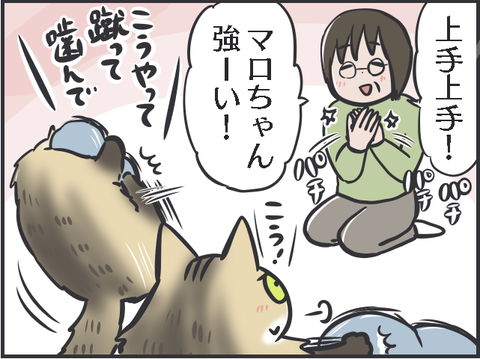褒めて伸ばす5