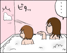 おそらくその平凡こそ幸せ