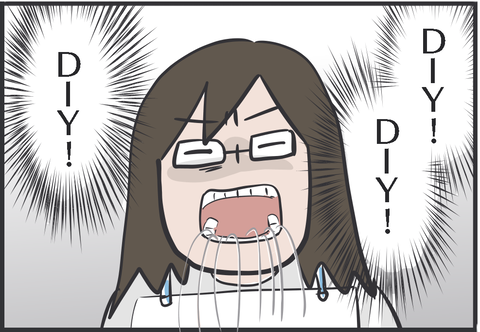 大人の矯正2