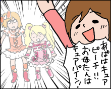おそらくその平凡こそ幸せ