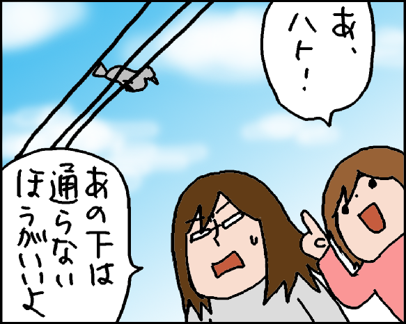 おそらくその平凡こそ幸せ