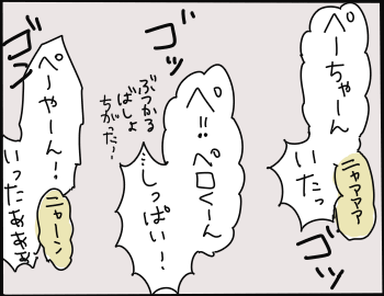 歯の抜き方9