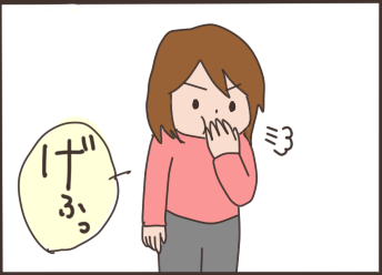 おそらくその平凡こそ幸せ
