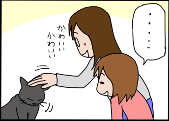 おそらくその平凡こそ幸せ