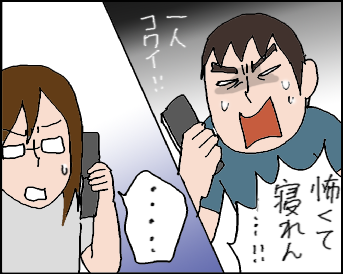 おそらくその平凡こそ幸せ