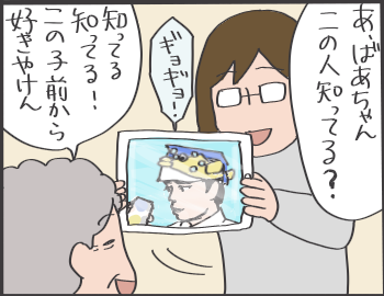 さかなクン4