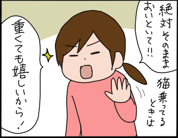 あるはずのもの7