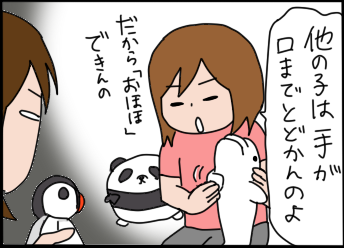 おそらくその平凡こそ幸せ