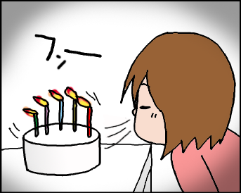 おそらくその平凡こそ幸せ