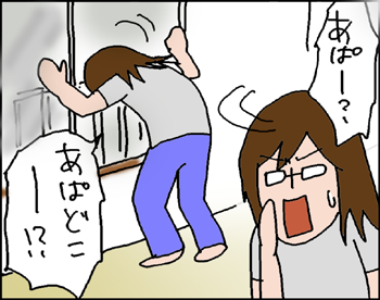 おそらくその平凡こそ幸せ