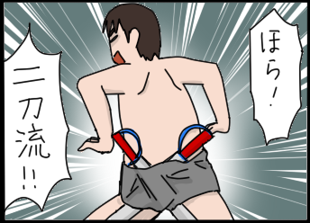 おそらくその平凡こそ幸せ