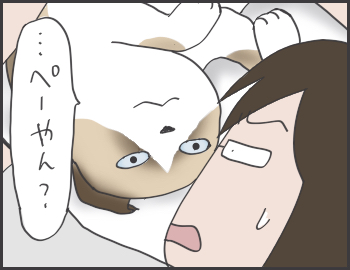 2016-08-26-16-30-01