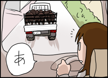 おそらくその平凡こそ幸せ