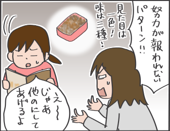 お弁当３