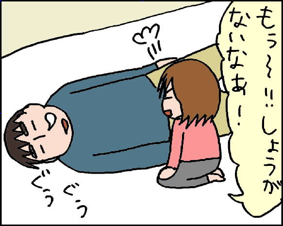 おそらくその平凡こそ幸せ