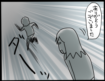 サンタの正体10