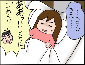 布団4